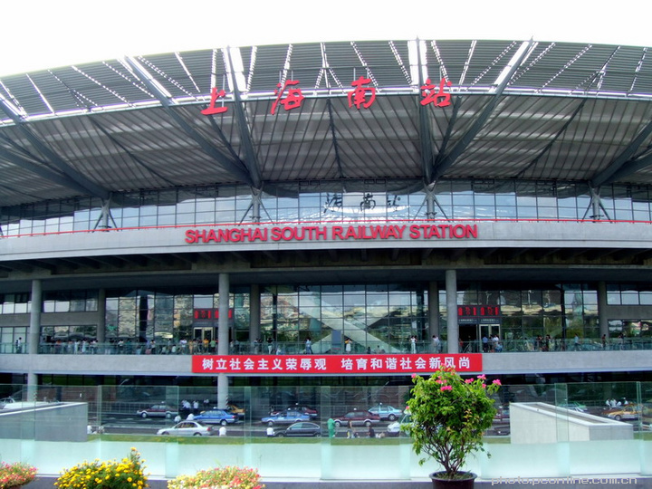 老上海南站图片
