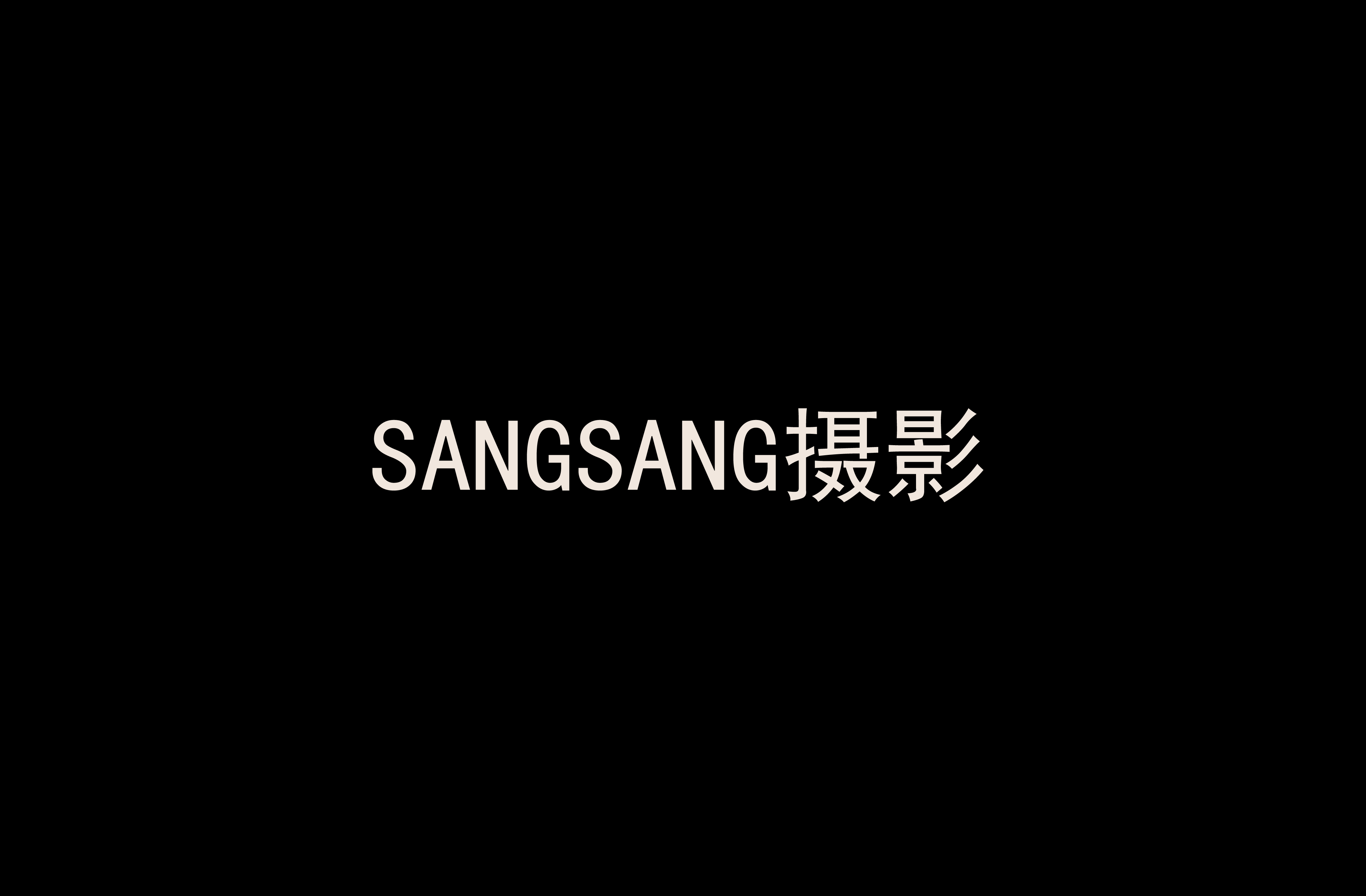 SANGSANGӰ