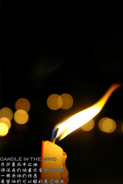 CANDLE IN THE WIND