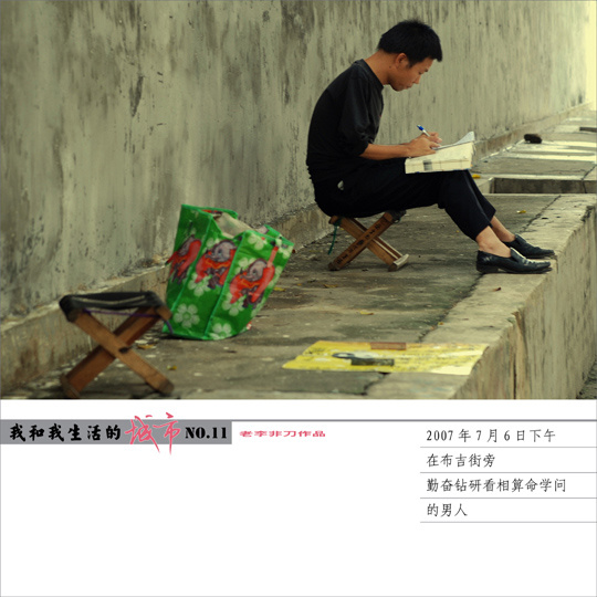 ҺĳNO.11--¼