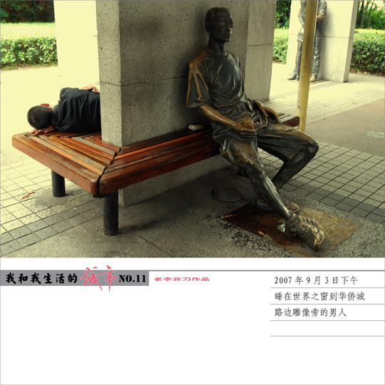 ҺĳNO.11--¼