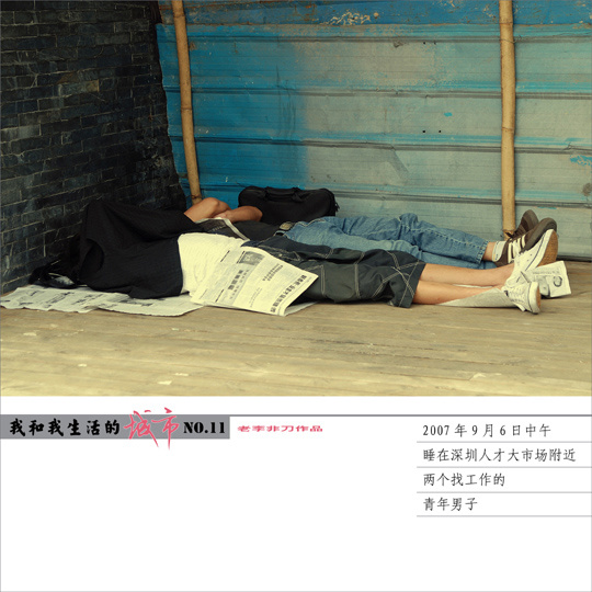 ҺĳNO.11--¼