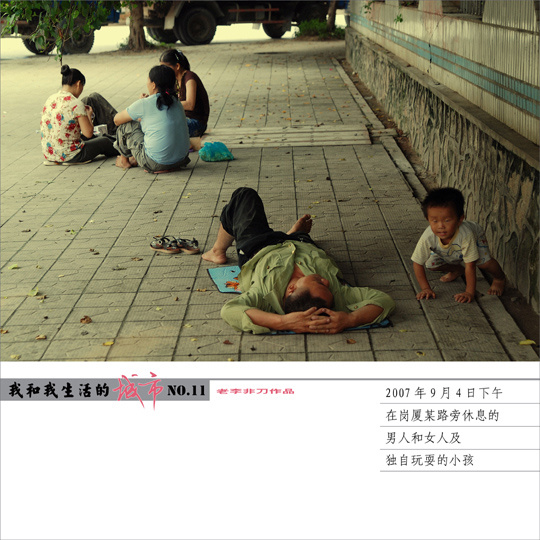 ҺĳNO.11--¼