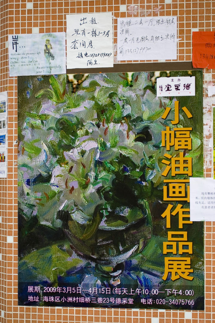 С޴