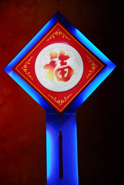 ʢ辯