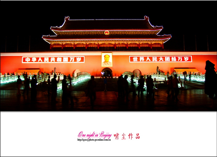 One night in Beijing