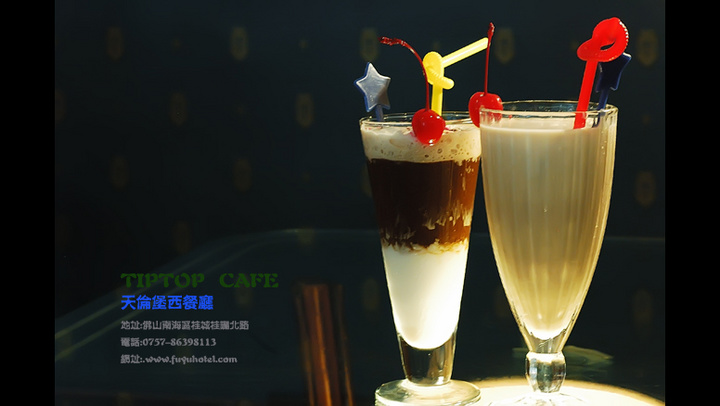 ױTIPTOP CAFE(2)