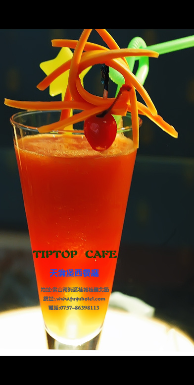 ױTIPTOP CAFE(2)