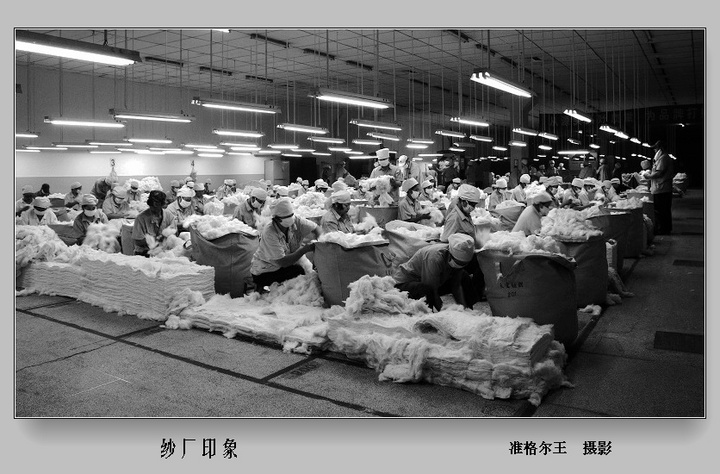纱厂印象