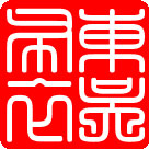 Ⲽ