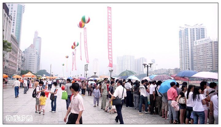 2008年广州国际龙舟邀请赛