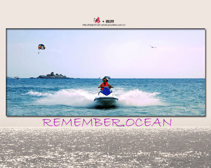 Remember.Ocean