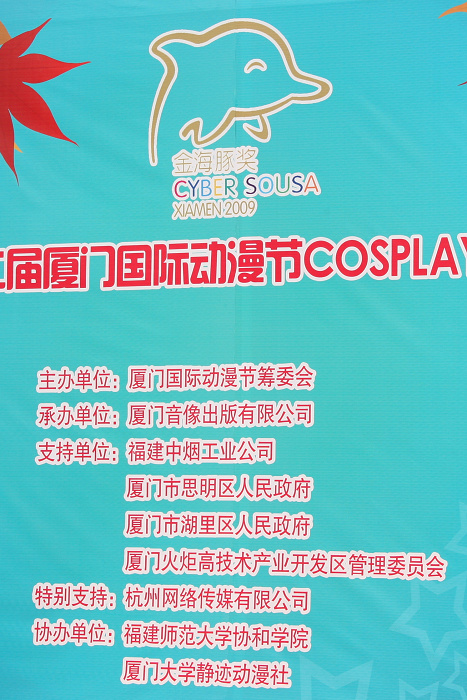 ڶŹʶ֮COSPLAYʢ