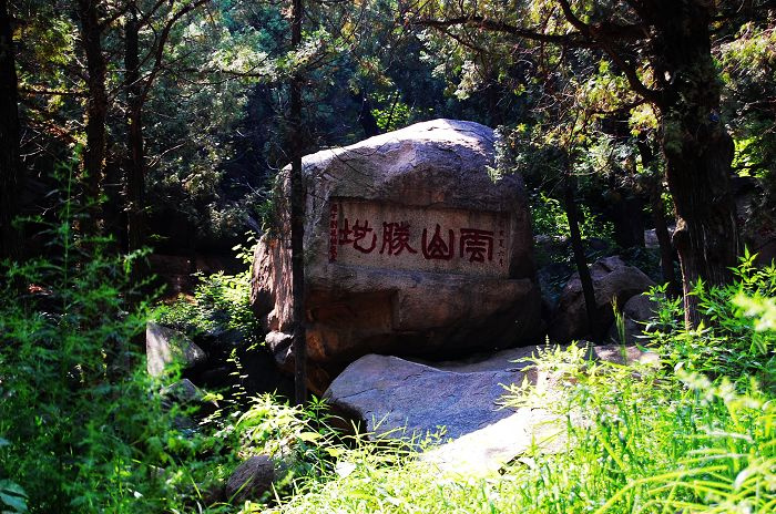 Mount Tai