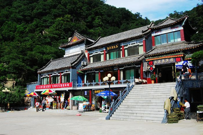 Mount Tai