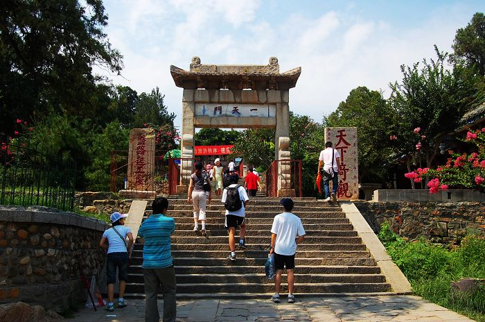 Mount Tai