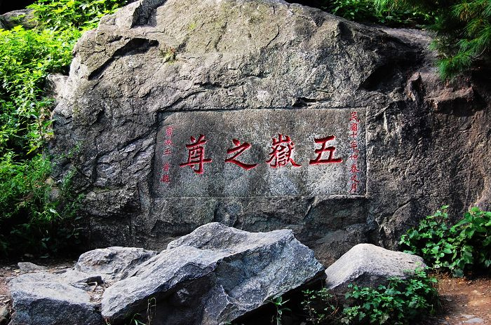 Mount Tai