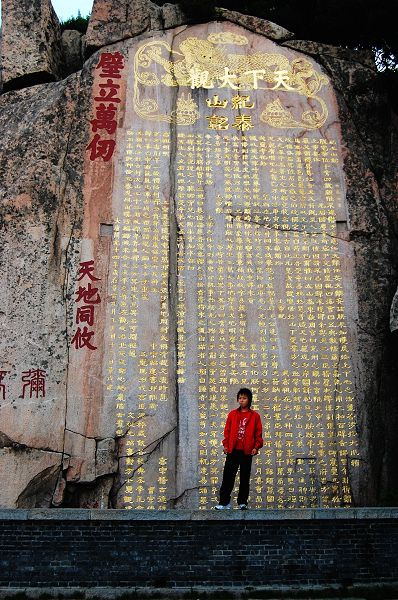 Mount Tai