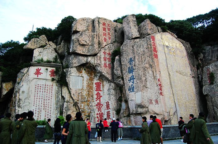 Mount Tai