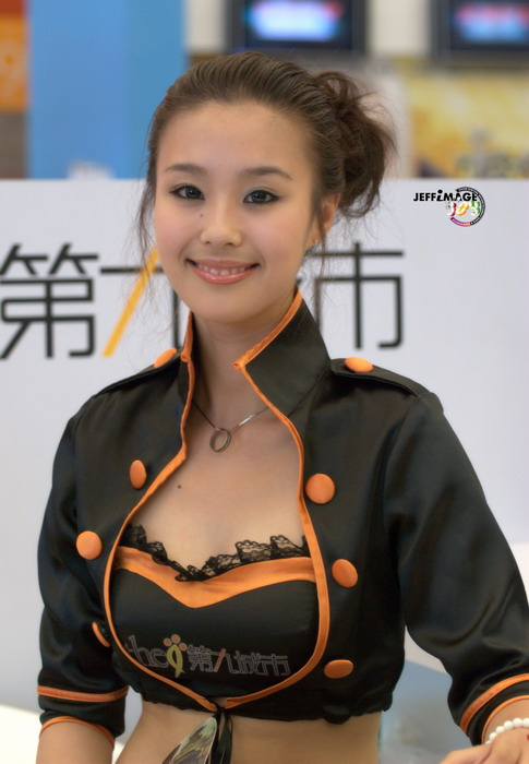 CHINAJOY 2009