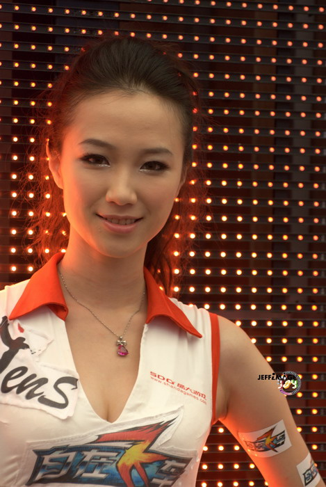 CHINAJOY 2009