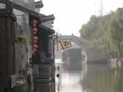 西塘古镇之三-------小桥 流水 人家。