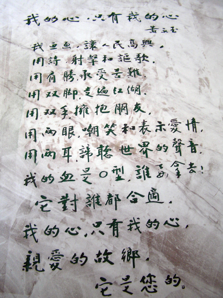 ʫ