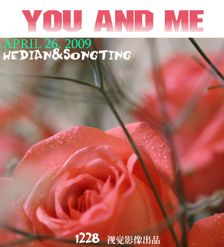  you and me  ʵ