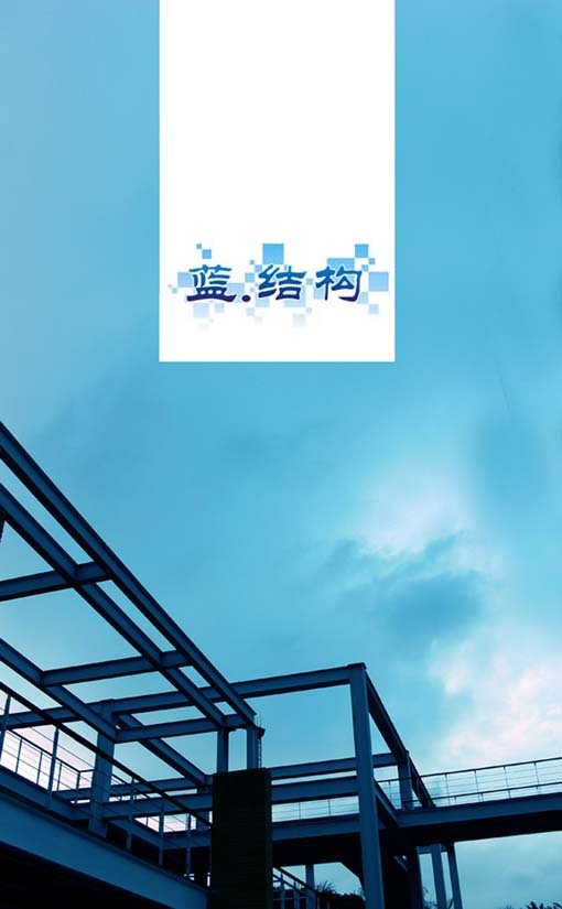 ṹ-1