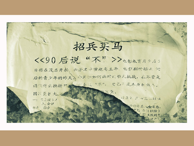 ʵй2009ϵ---еķ羰