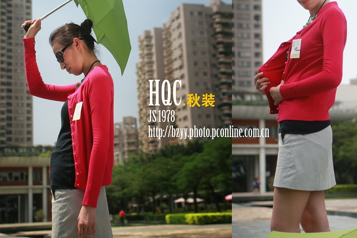 HWC