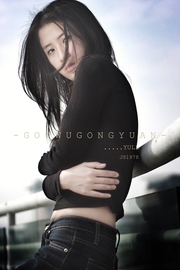 -GOUWUGONGYUAN-