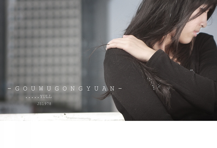 -GOUWUGONGYUAN-