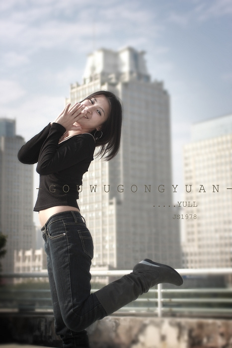 -GOUWUGONGYUAN-