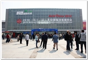 2010(第十一届)北京国际汽车展览会（一）