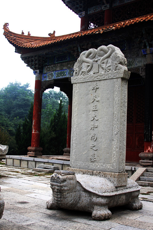 【闯王陵摄影图片】湖南 石门 夹山风光摄影_阿翁的摄影部落_太平洋