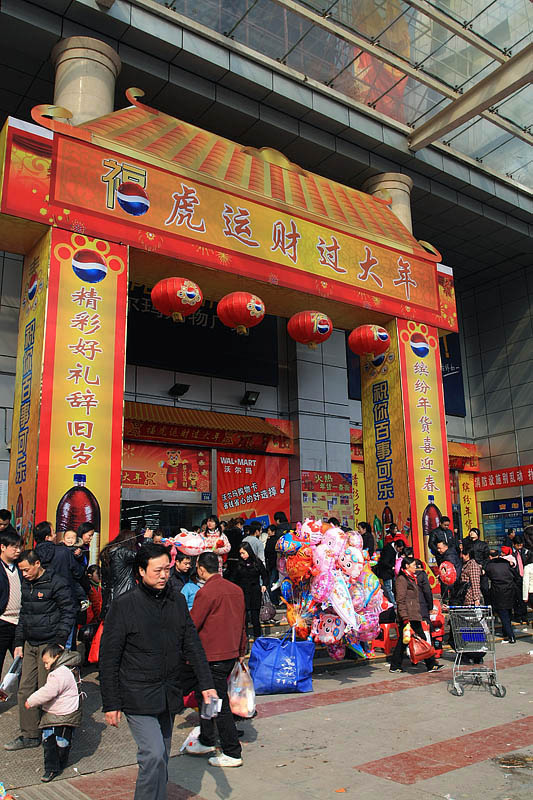2010ɨʰ֮1