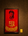 wuyucai