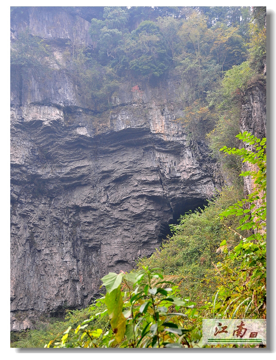 【烏龍山土匪洞攝影圖片】湖南紀實攝影_江南x_太平洋電腦網攝影部落