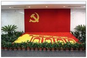 中国共产党“一大”“二大”会址