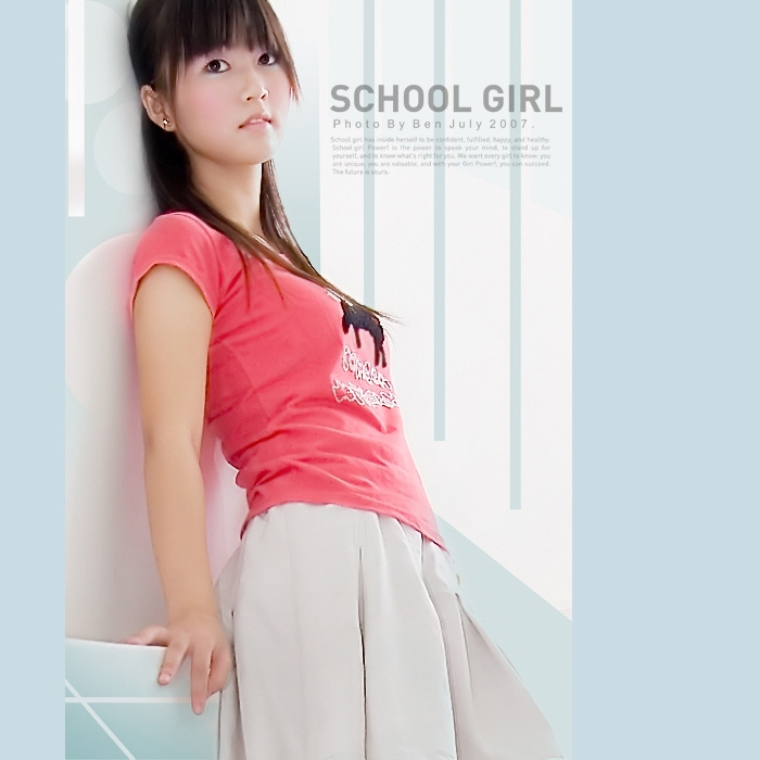 SCHOOL GIRL- Q