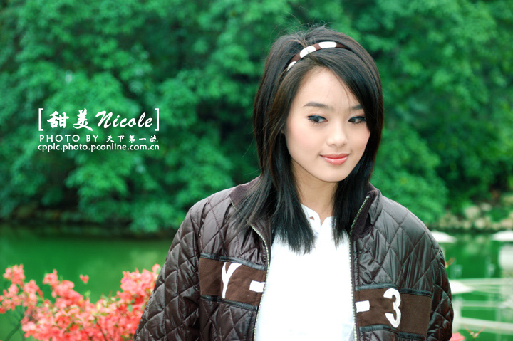 Nicole