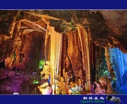 桂林银子岩溶洞
