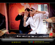 2011春节大唐西市庙会印象（之二）经典烤肉哥