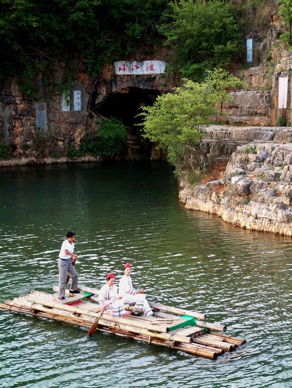 【珠江源摄影图片】沾益风光旅游摄影