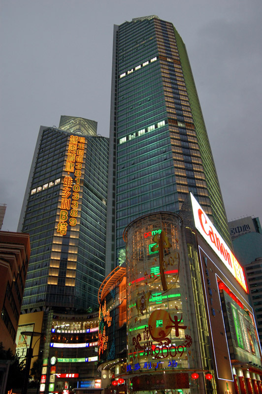 广州维多利大厦图片