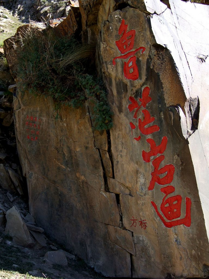 ³â羰