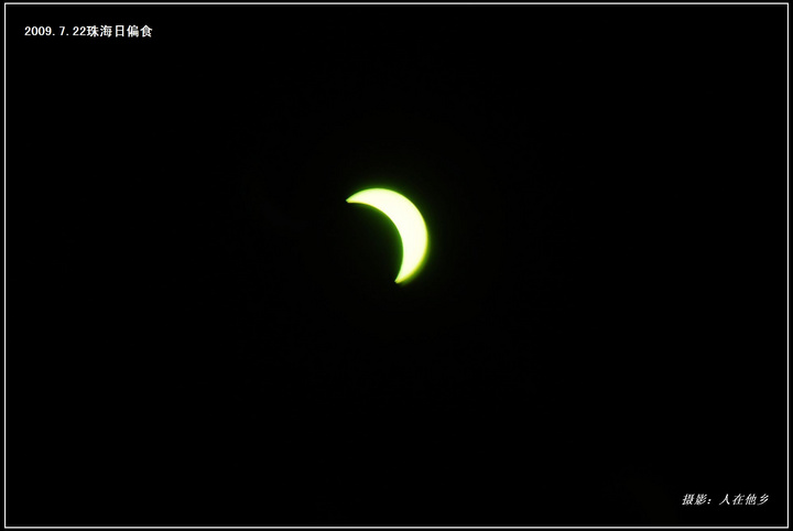2009.7.22ƫʳ麣