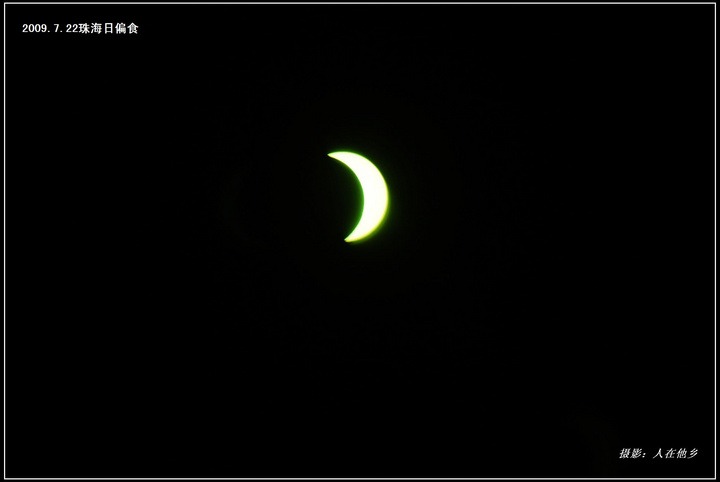 2009.7.22ƫʳ麣