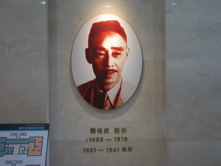314տѧ񣬲ιУʷ